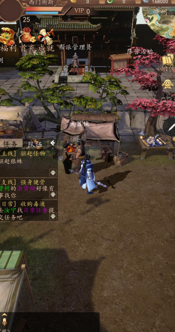 龙印