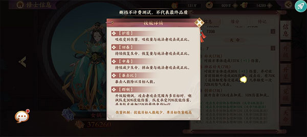 莽荒纪纪宁传奇最新版