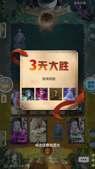 狼人对决小米版