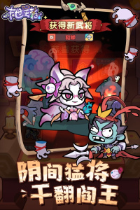 末世王者官方版最新版