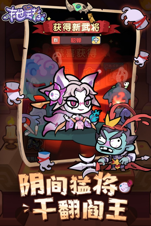 末世王者官方版最新版