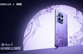 一加Ace 3原神刻晴定制机官方价格是多少？