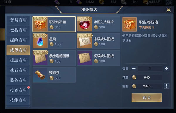 黎明之海手游