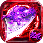 摸金校尉之伏魔殿官方版