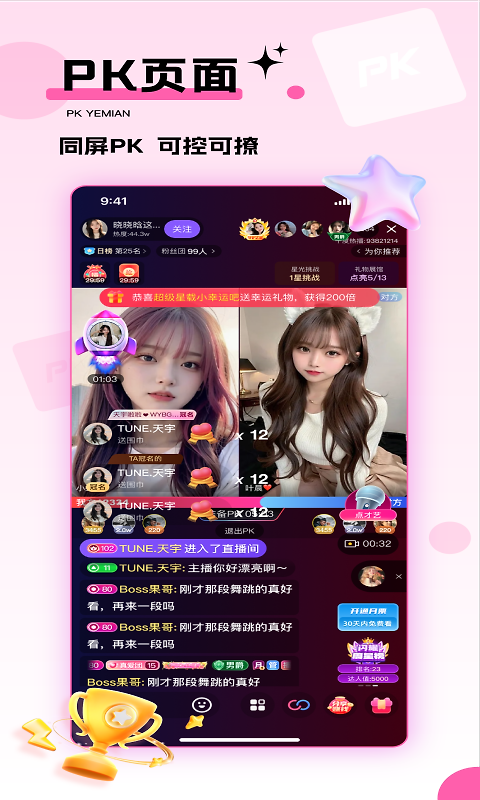千度热播app