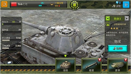 钢铁力量华为版