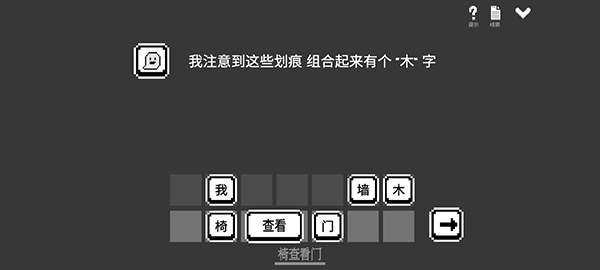水箱