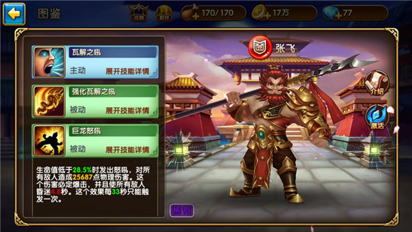 我有上将官方正版