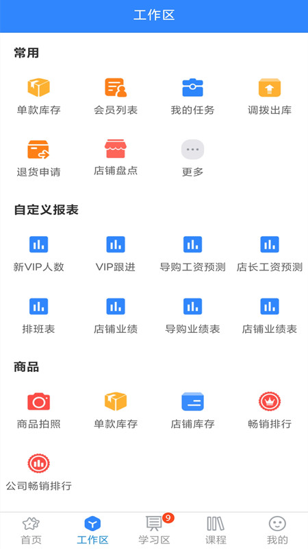 快乐企鹅app
