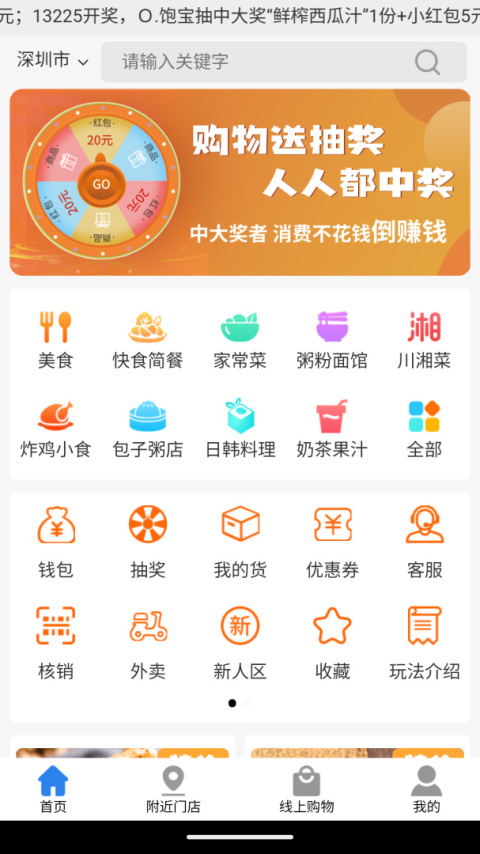 拼就乐app