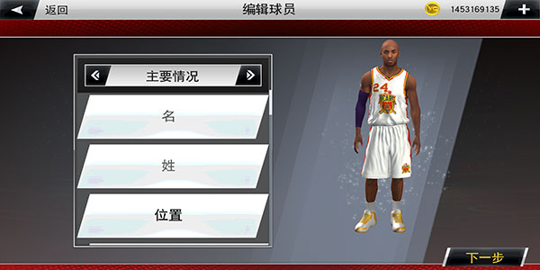 NBA2k20官方正版