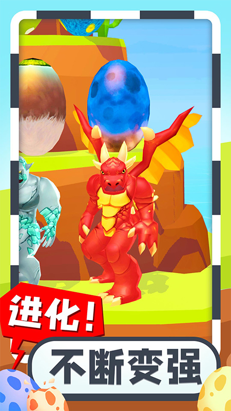 疯狂怪兽蛋最新版