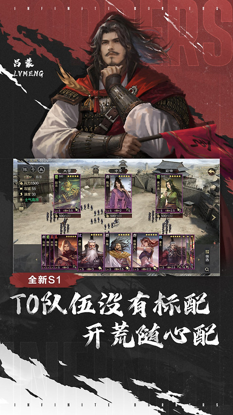 率土之滨华为版客户端