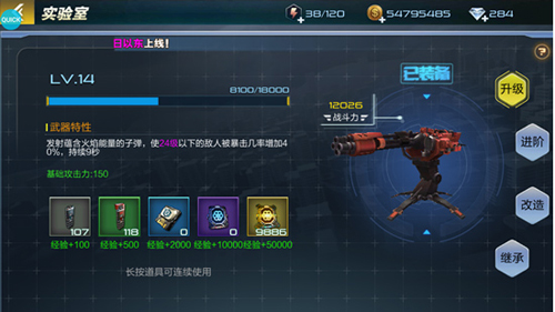 抢滩登陆3D360版