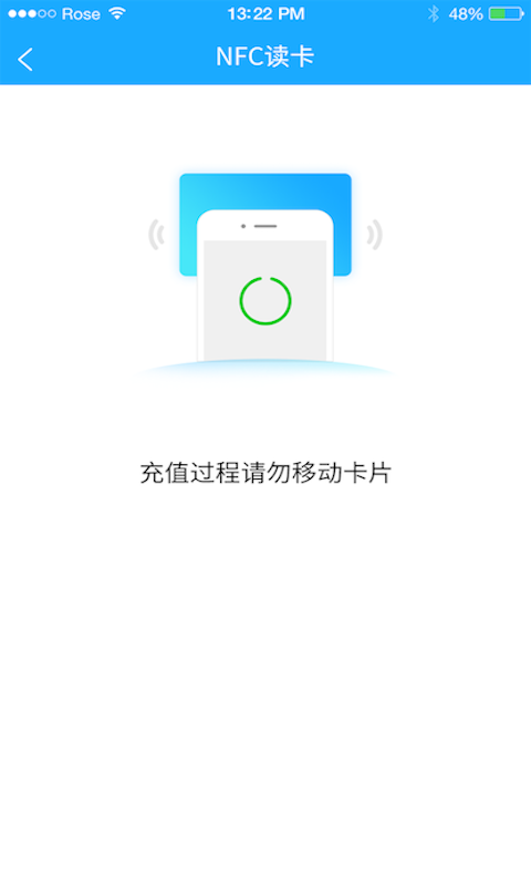 邦客惠app