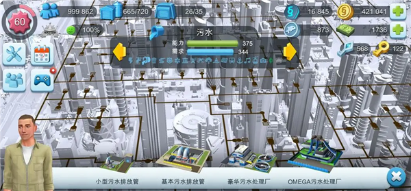 模拟城市我是市长离线版