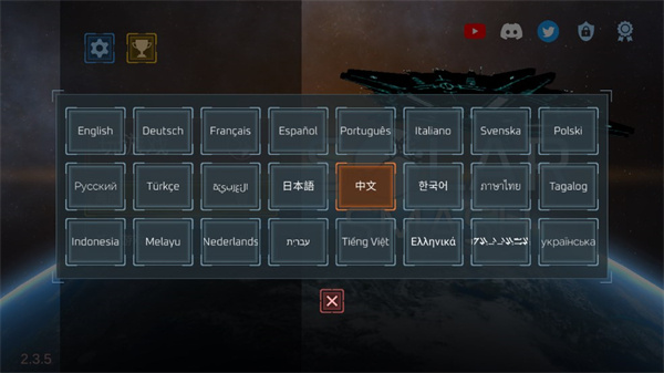 毁灭星球模拟器最新版