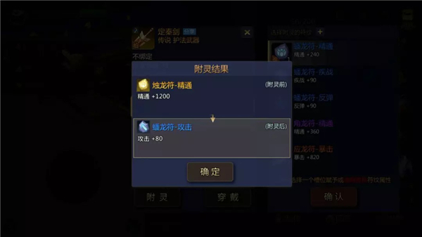 剑侠世界2手游官方正版