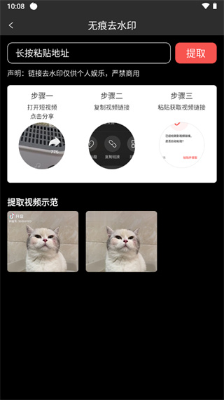 微商水印相机app