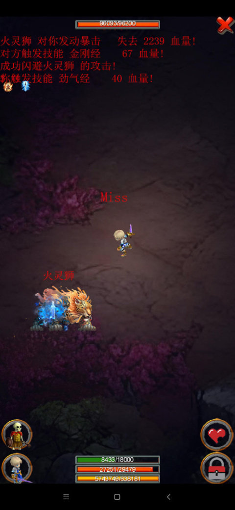 剑与魔宠官方正版