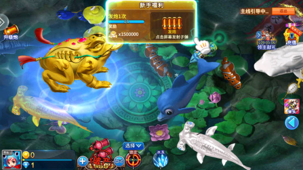 小玛丽捕鱼怀旧版