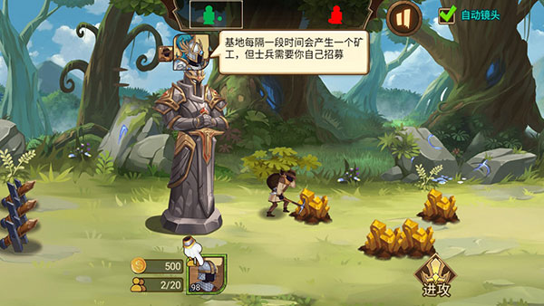 火柴人战争3最新版2026