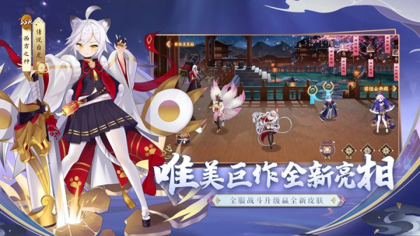 修仙物语小米版