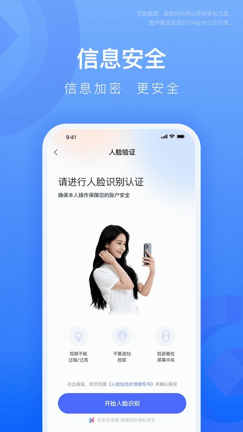 宜享花