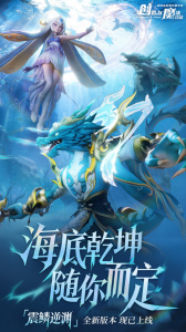 创造与魔法oppo版