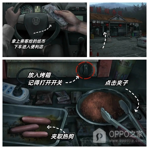 山阴官方版