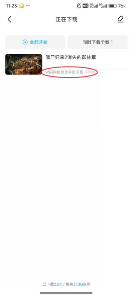 优酷视频app官方版