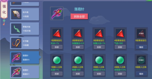 大话商周手游