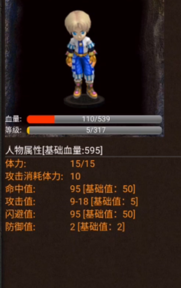 剑与魔宠官方正版