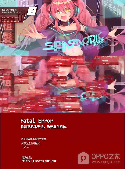 音游Phigros