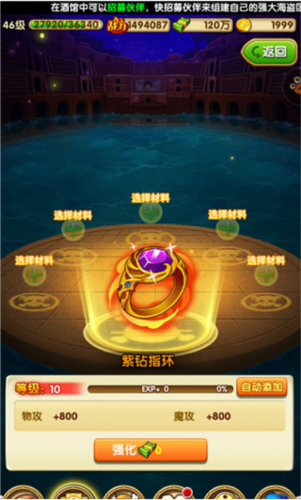 航海王强者之路oppo账号渠道服