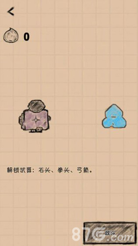 大明小和尚官方正版