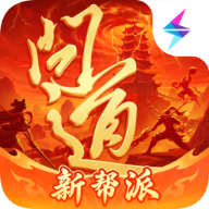 问道官服正版