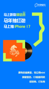 咪咕音乐官方版