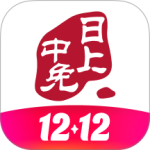 中免日上app