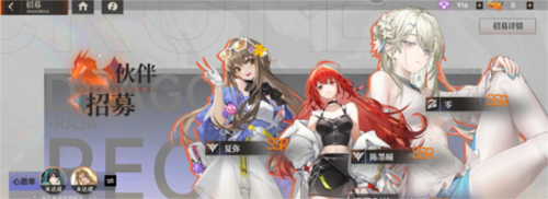 龙族卡塞尔之门腾讯版