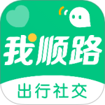 我顺路app