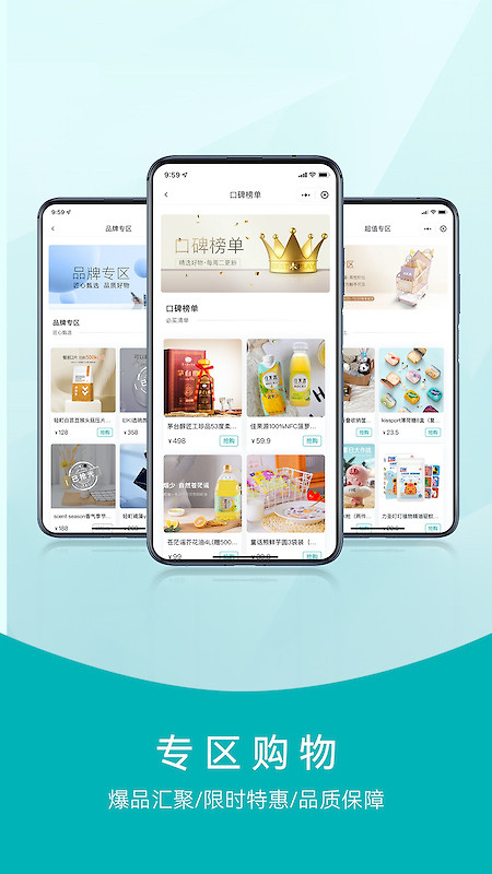 XKA轻奢好物app