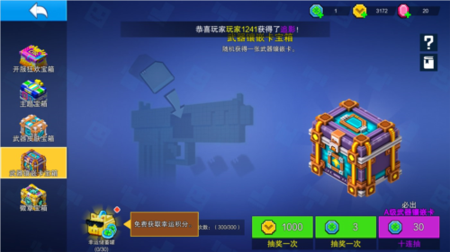 像素射击九游渠道服