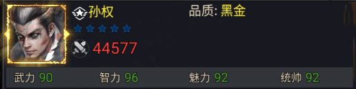 合体三国0.1折