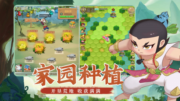 剑雨九天游戏官方版