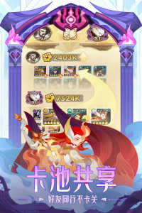 剑与远征官方版