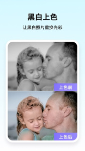 牛学长图片修复app