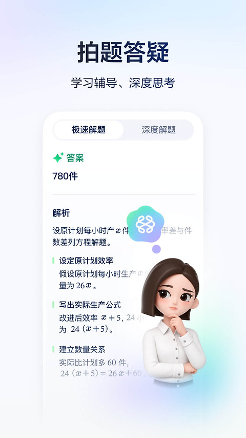 河马爱学app