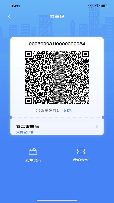 宜知行app