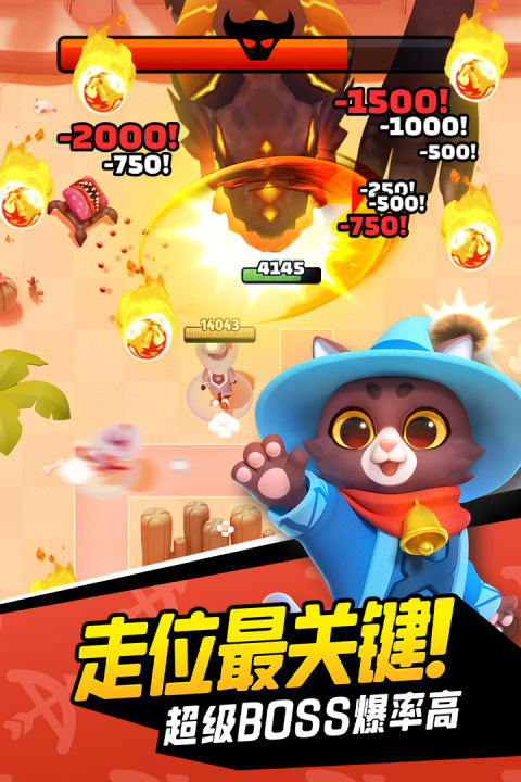 弓箭传说腾讯版